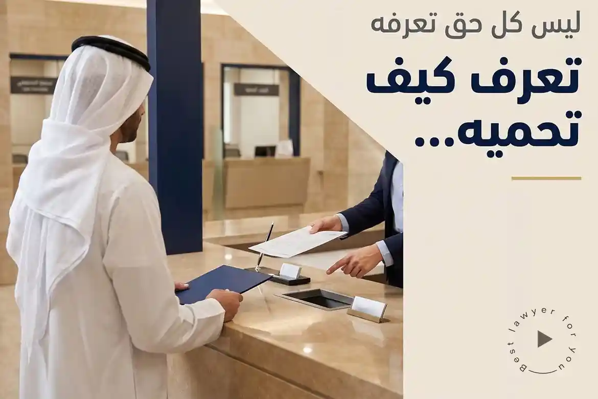 Law Firm Marketing UAE